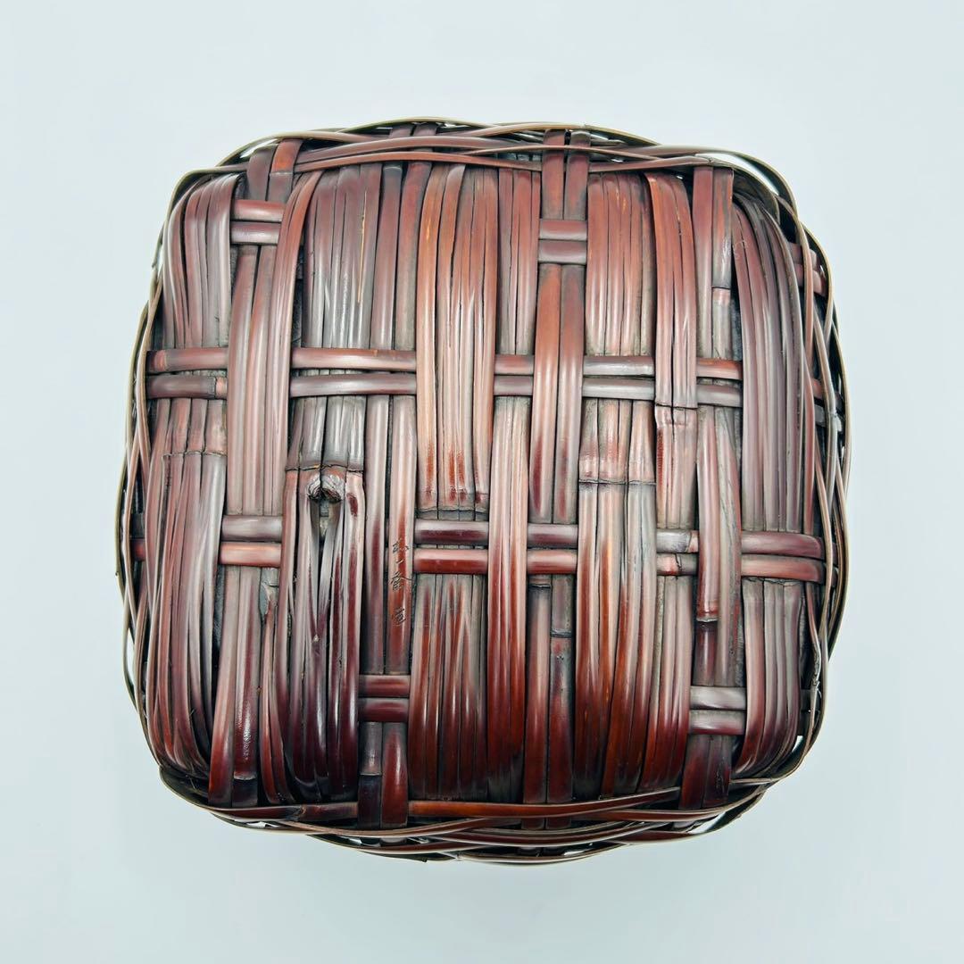 【和田和一斎　煤竹　栄螺籠炭斗　淡々斎宗匠書付】共箱 共布　花籠 茶道具 竹籠