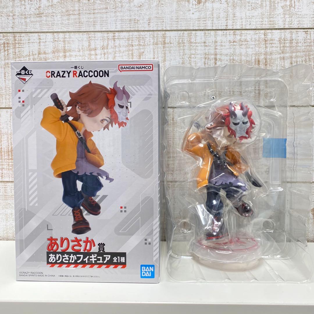 crazy raccoon 一番くじまとめ売り