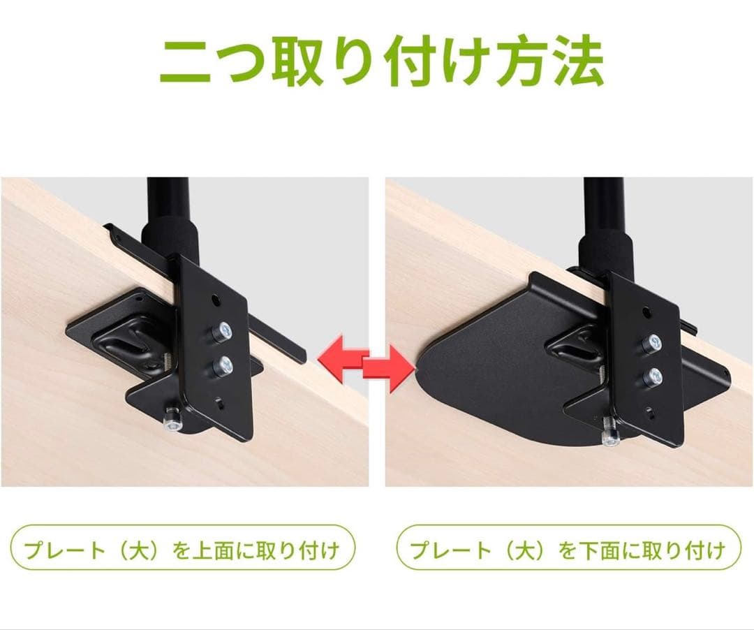 エルゴトロン LX モニターアーム　REGZA ゲーミングモニター 27インチ