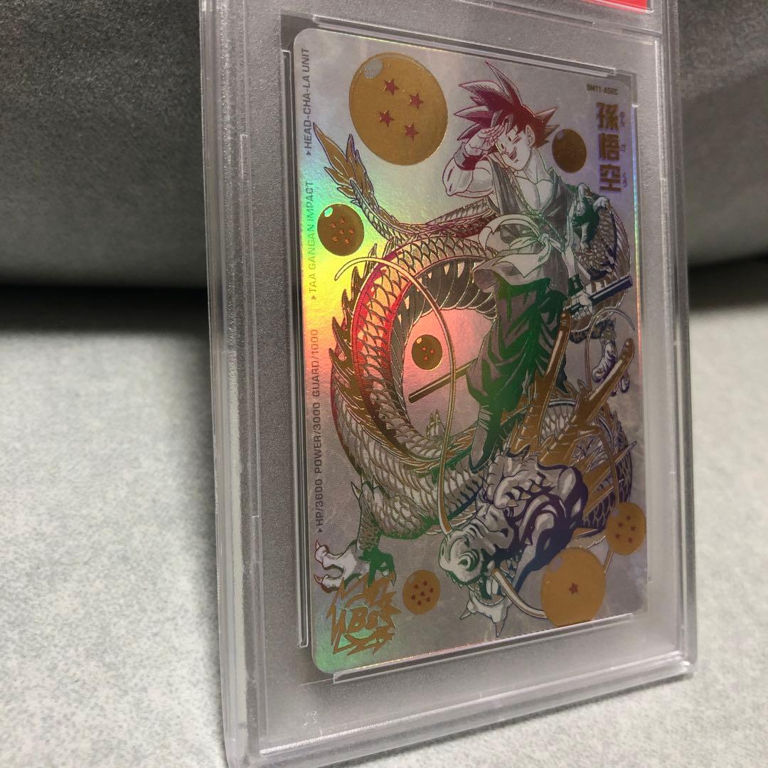 PSA10 スーパードラゴンボールヒーローズ 孫悟空BM11-ASECパラレル