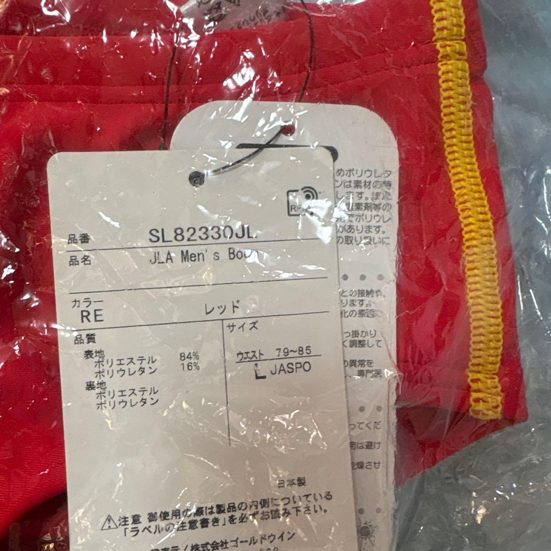 スピードのVパンツOサイズ