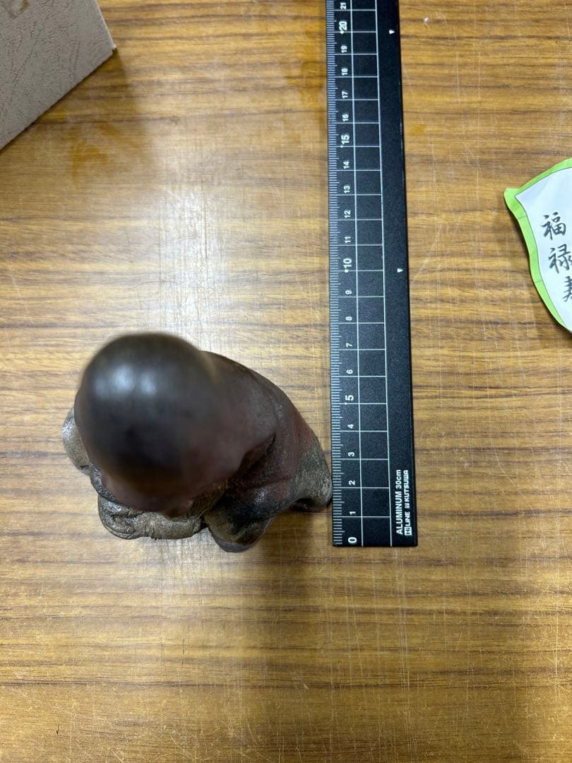 【箱付き】福禄寿　備前焼　七福神