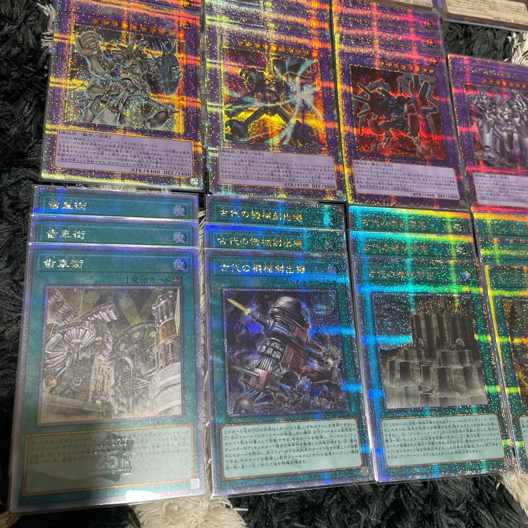 古代の機械　アンティークギア　25th