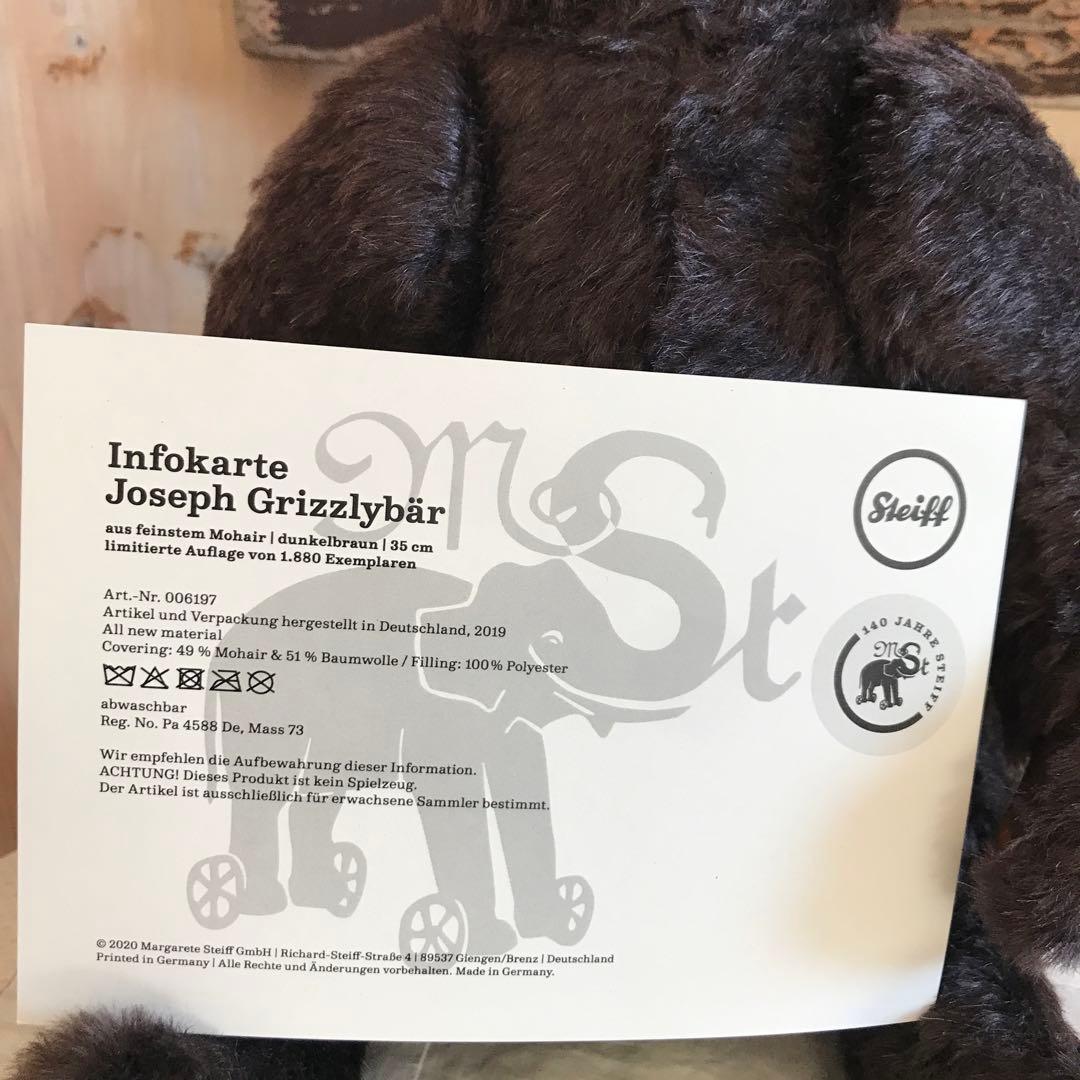 シュタイフグリズリー　1880-2020 Joseph Grizzly bar