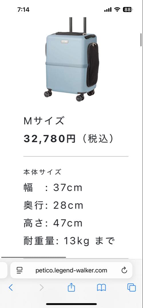 キャリーカート GOボタン付き