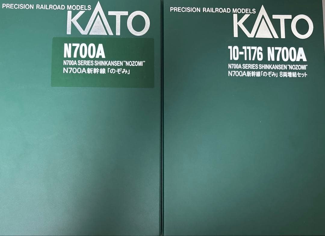 N700A新幹線のぞみ　基本セット4両・増結セット4両＋8両　計16両セット