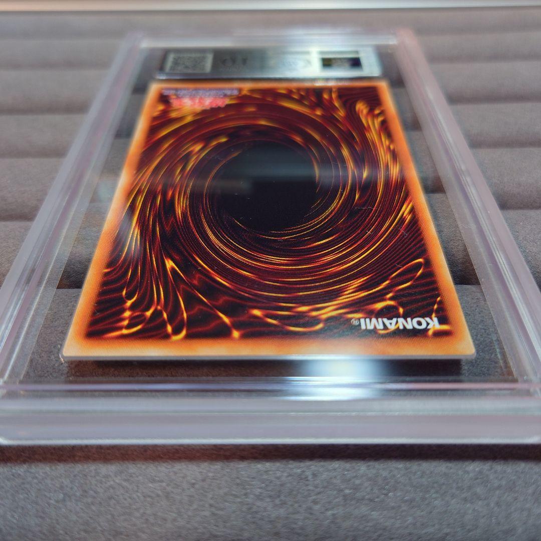 ARS10 遊戯王 混沌帝龍 -終焉の使者- アルティメット レリーフ UL