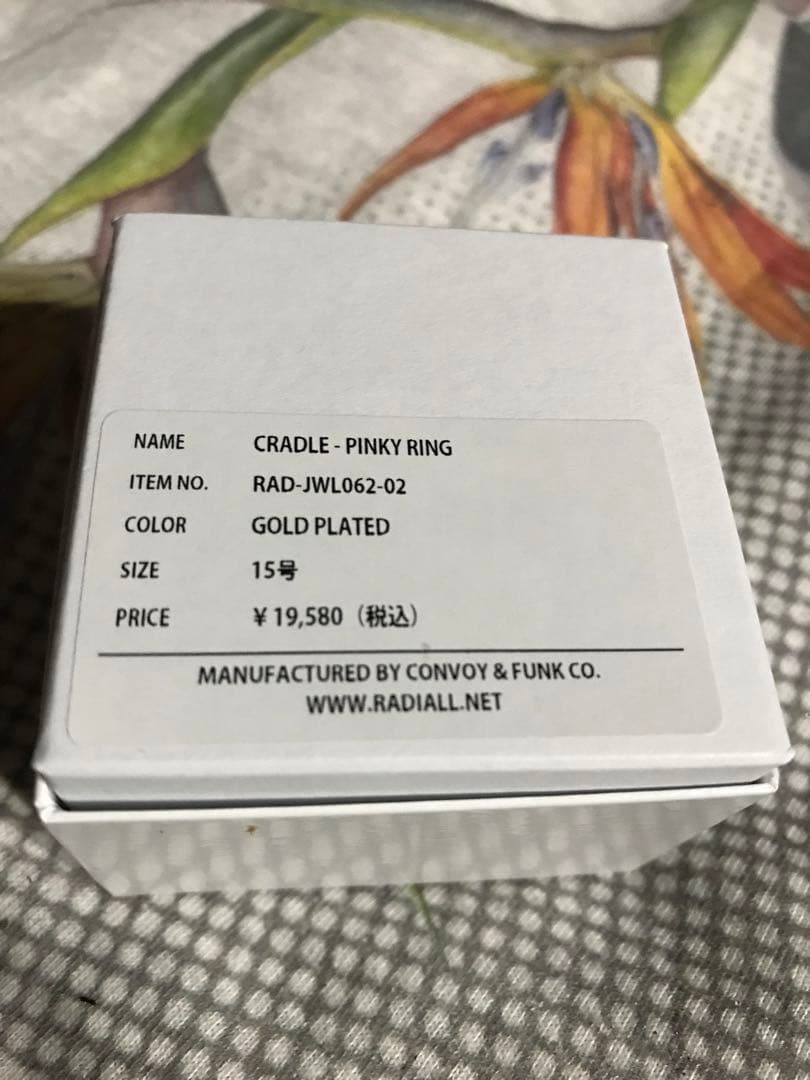 最終値下げ　radiall ピンキー　2025 15号　定価19580