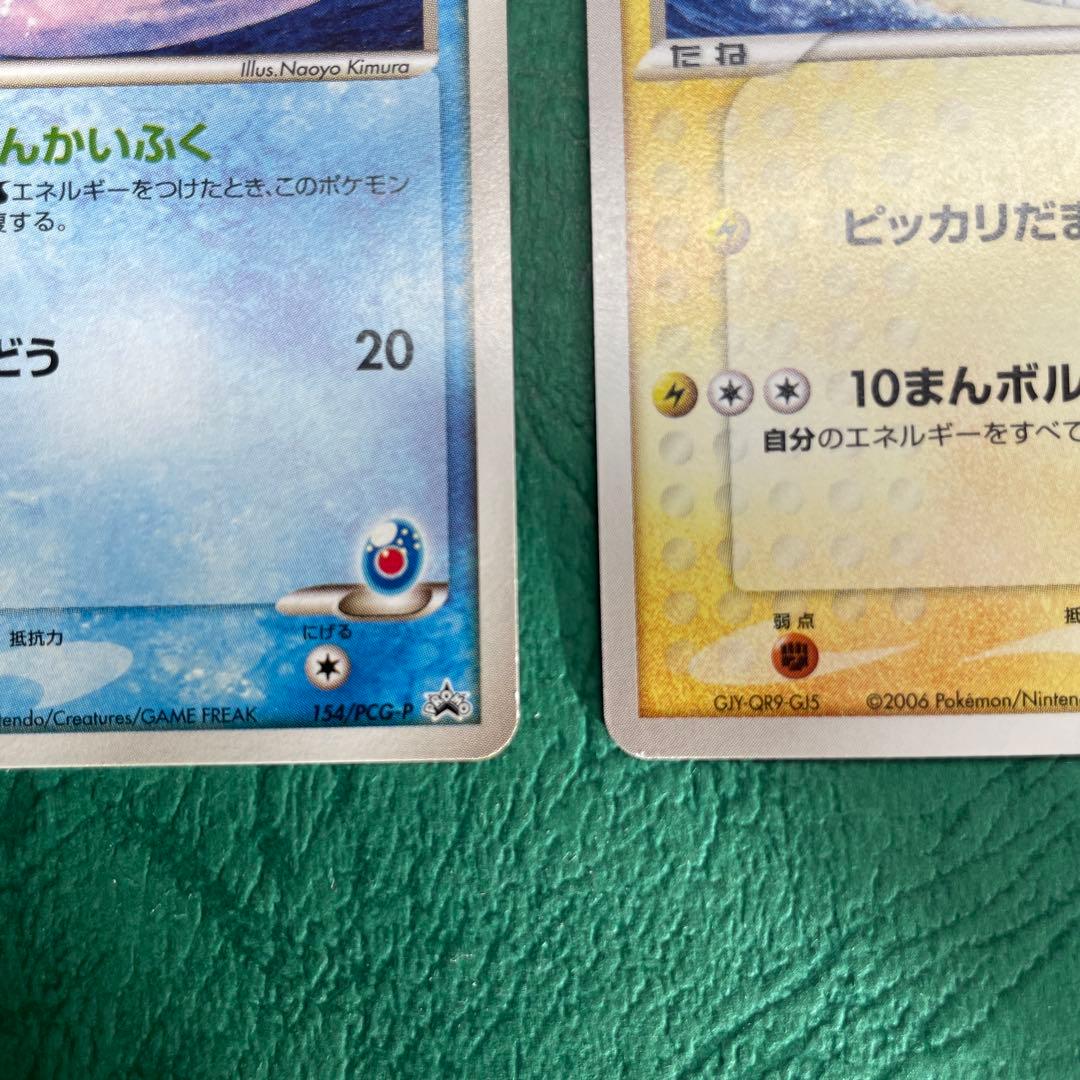 ANA限定　蒼海のマナフィ プロモカード 154/PCG-P