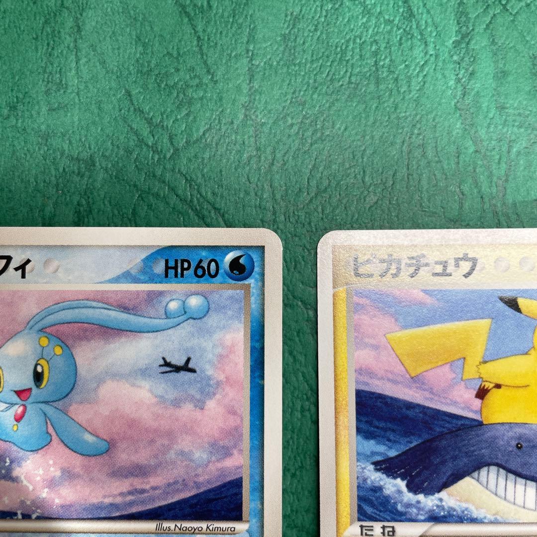 ANA限定　蒼海のマナフィ プロモカード 154/PCG-P