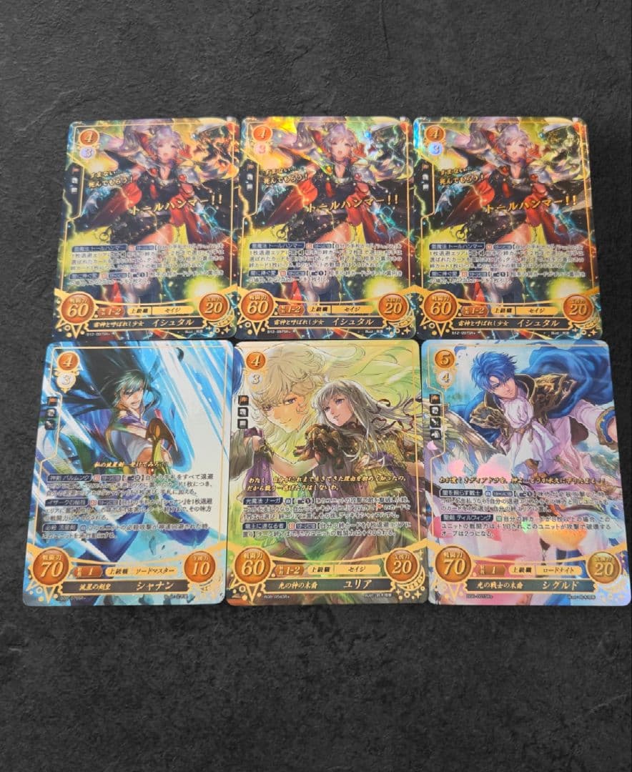 ヨヨ様リクエスト　ファイアーエムブレムサイファ　聖戦まとめ