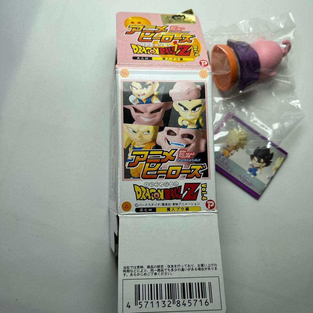 希少　未開封　アニメヒーローズ ドラゴンボールZ魔人ブウ編　魔人ブウ