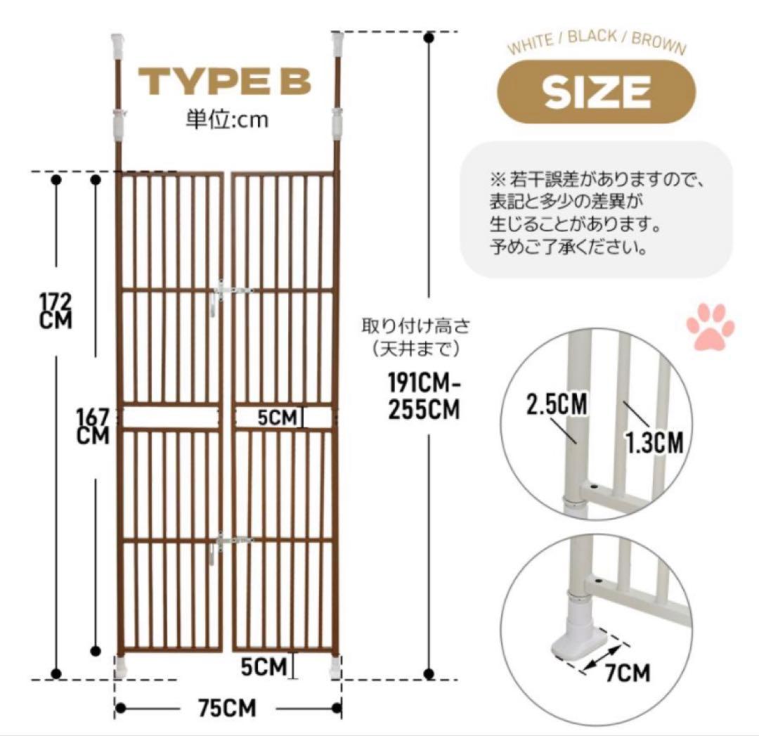 ペットゲート　ペットフェンス　ペット用品　ペットケージ　突っ張り型　ブラック