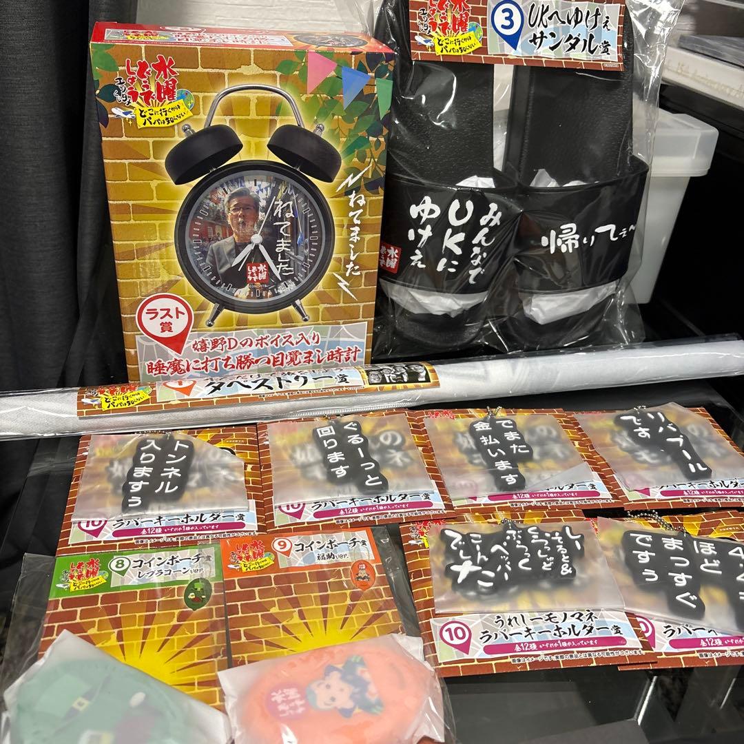 【新品】水曜どうでしょう　エンタメくじ　セット