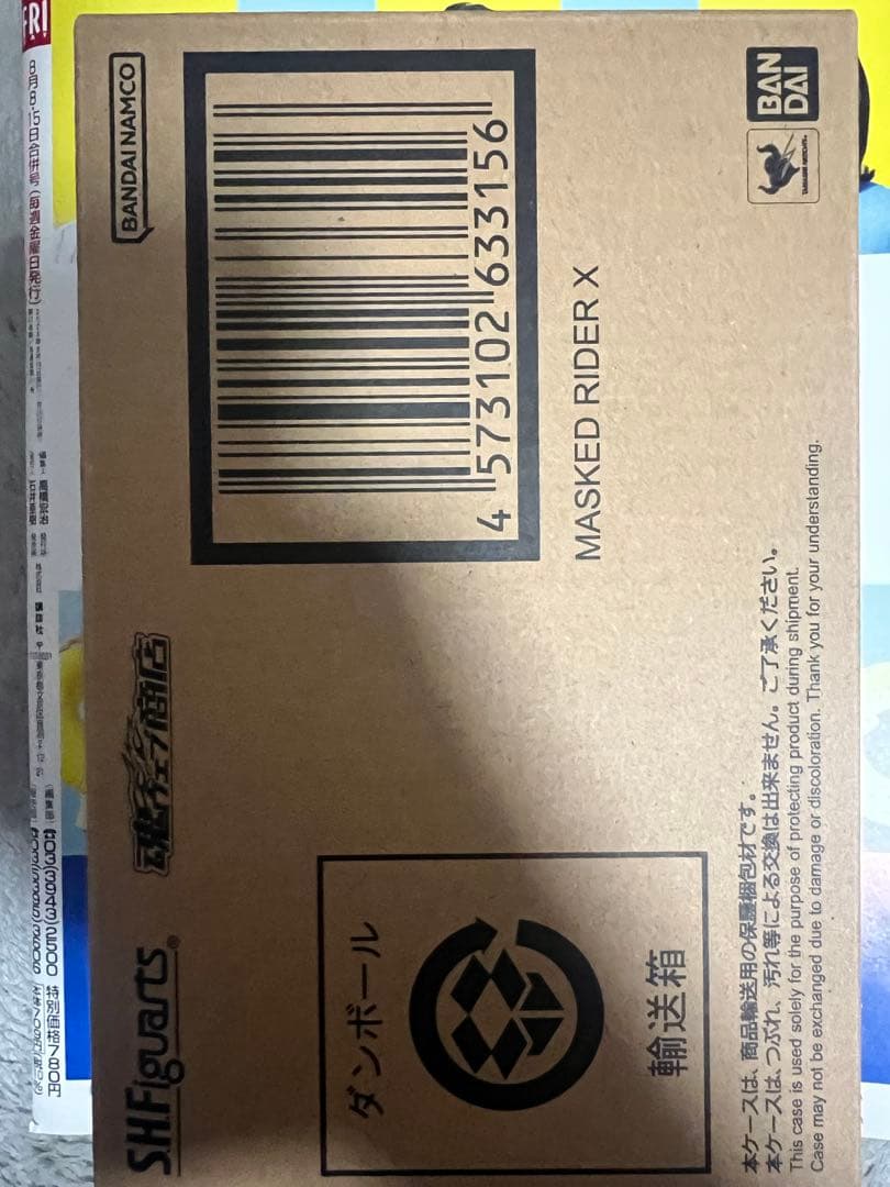 S.H.Figuarts （真骨彫製法）仮面ライダーX フィギュアーツ