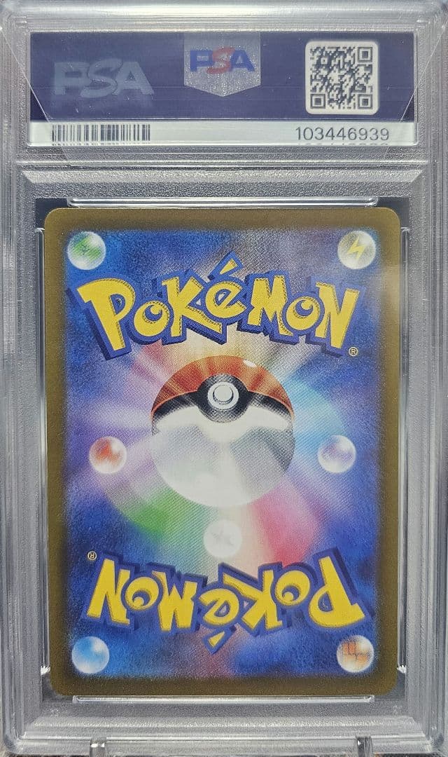 ポケモン　プレシャスコレクターボックス　ピカチュウ　プロモ　psa10