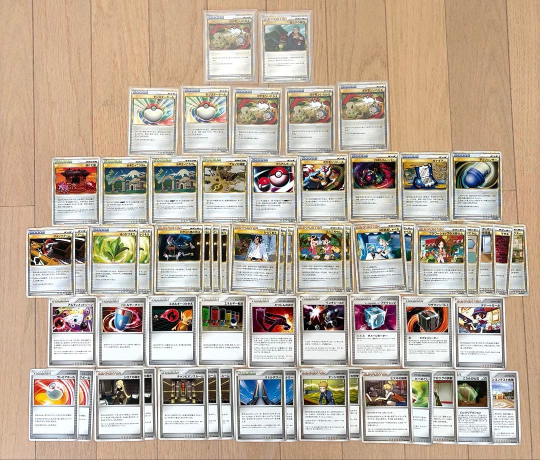 引退品❗️グッズサポートまとめキラカード入ってます！ポケモンカードポケモン入れ替え