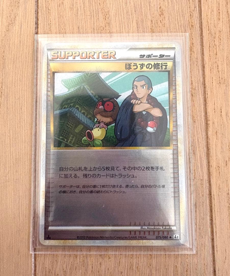 引退品❗️グッズサポートまとめキラカード入ってます！ポケモンカードポケモン入れ替え