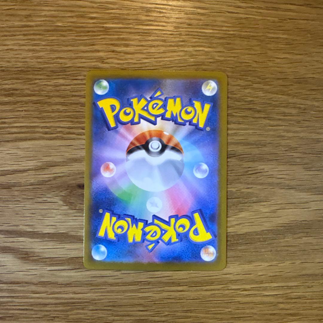 【美品】ブラッキーex SAR SV8a テラスタルフェスex 217/187