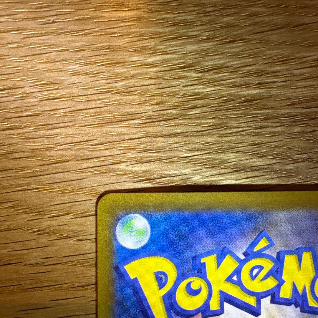 【美品】ブラッキーex SAR SV8a テラスタルフェスex 217/187