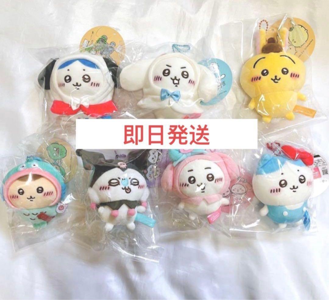 ちいかわ×サンリオキャラクターズ ぷちミニマスコット 7点セット