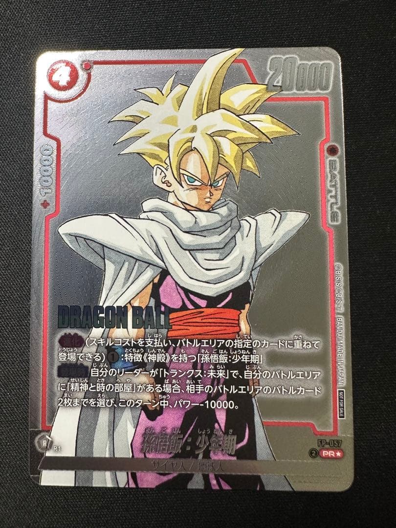 リミテッドパック MANGA ver. 02 まとめ売り