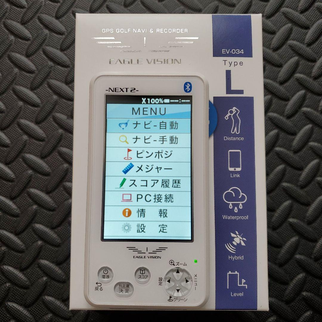 EAGLE VISION NEXT2 GPSゴルフナビ EV-034