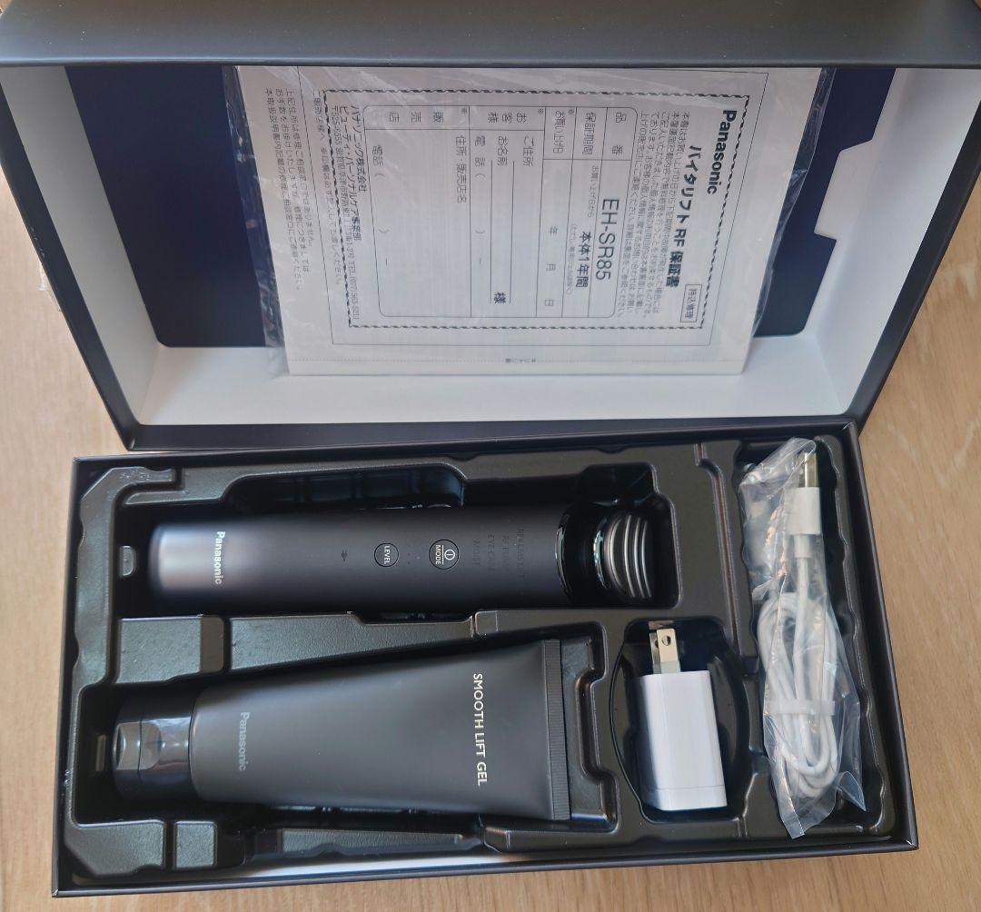 パナソニック バイタリフトRF