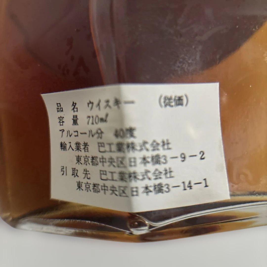 古酒McGuinness GoldTassel ・BEEHIVE NAPOREN