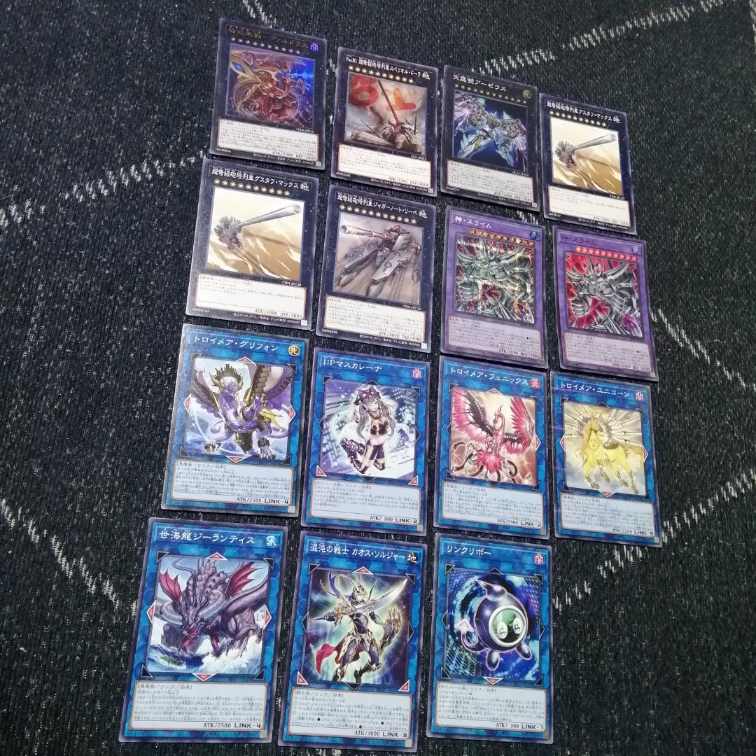 遊戯王　三幻神　デッキ　ラーの翼神竜　ガーディアンスライム　[04379]