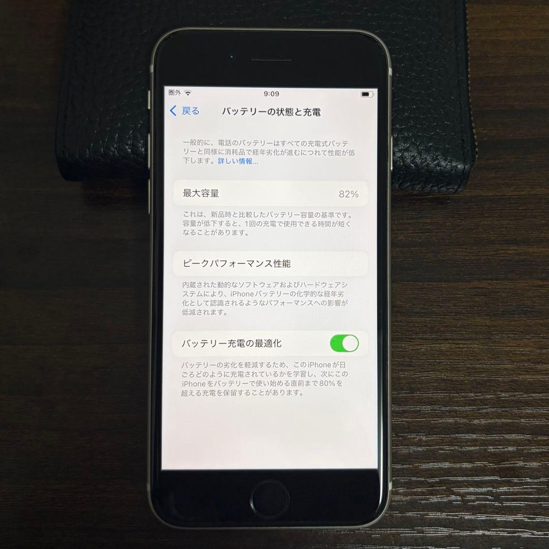 Apple iPhone SE 第3世代 本体 128GB スターライト