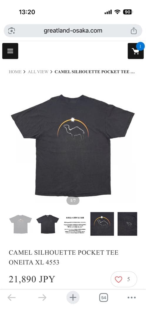 【90s】camel キャメル　Tシャツ 90s シングルステッチ