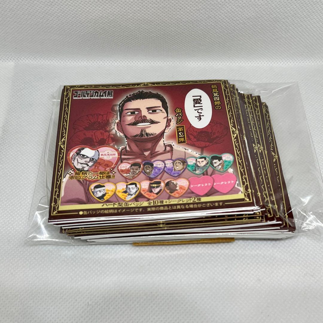 ゴールデンカムイ　宇佐美時重　愛です缶バッジ 20点