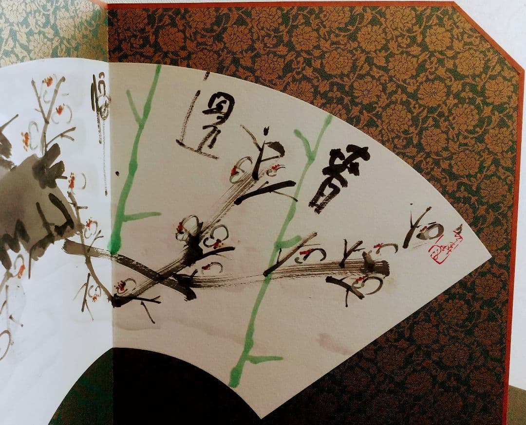 清水公照 東大寺別当 書画 扇 屏風仕立て 直筆 「春環帰」