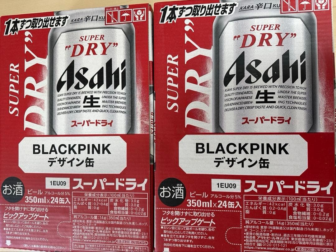 【48本】アサヒ スーパードライ 350ml缶 24本×2 BLACKPINK