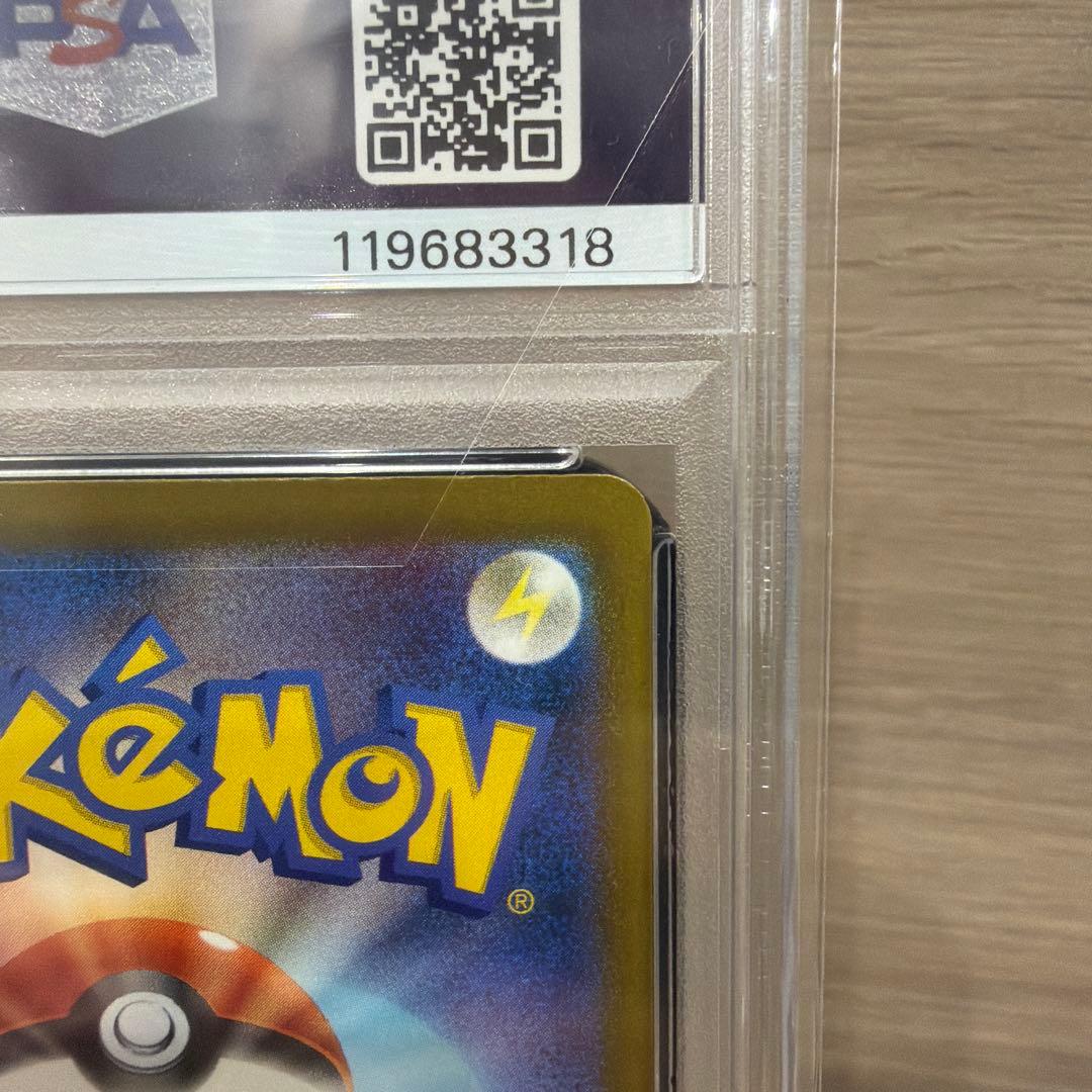 【psa10】サーナイトex SAR [SV4a 348/190]