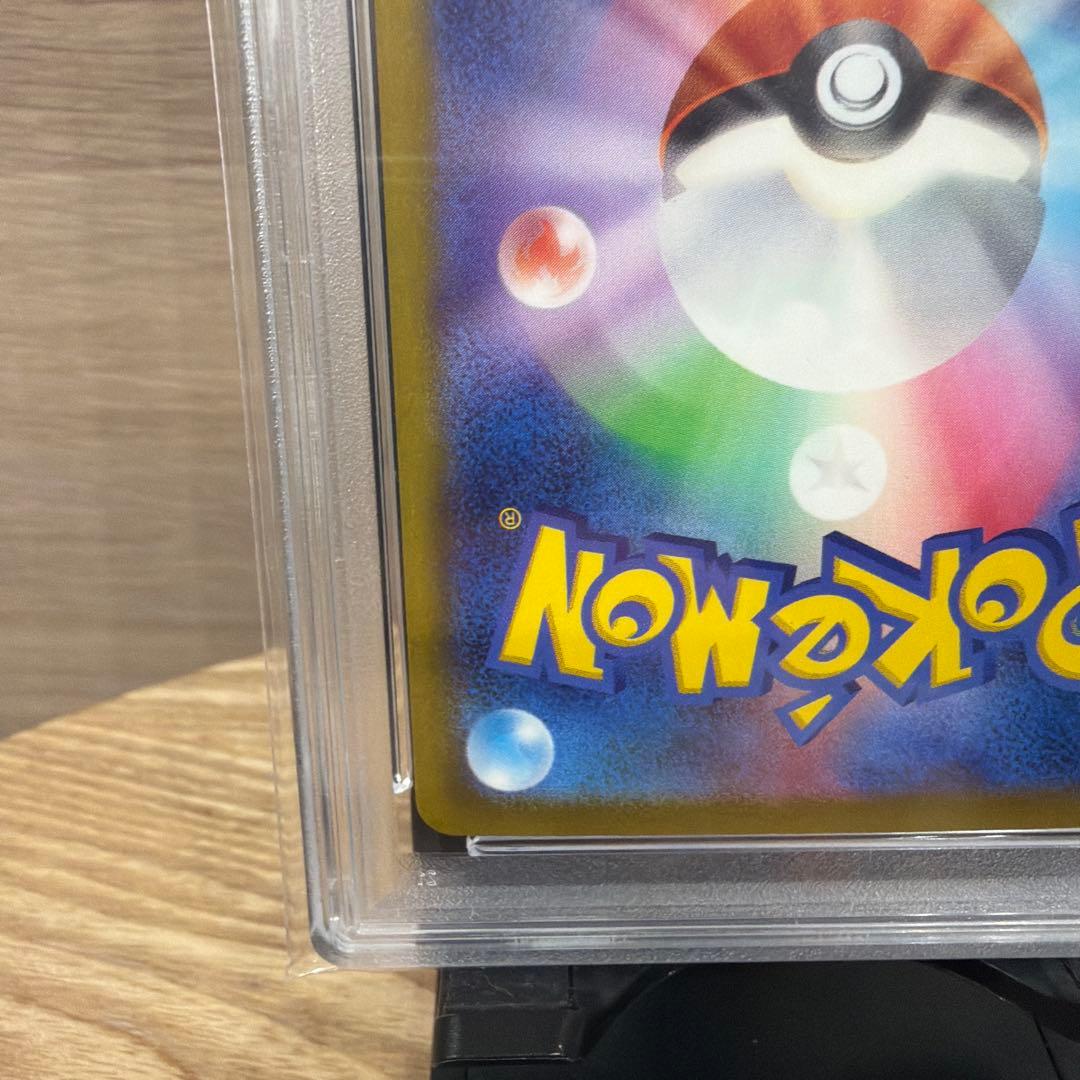 【psa10】サーナイトex SAR [SV4a 348/190]