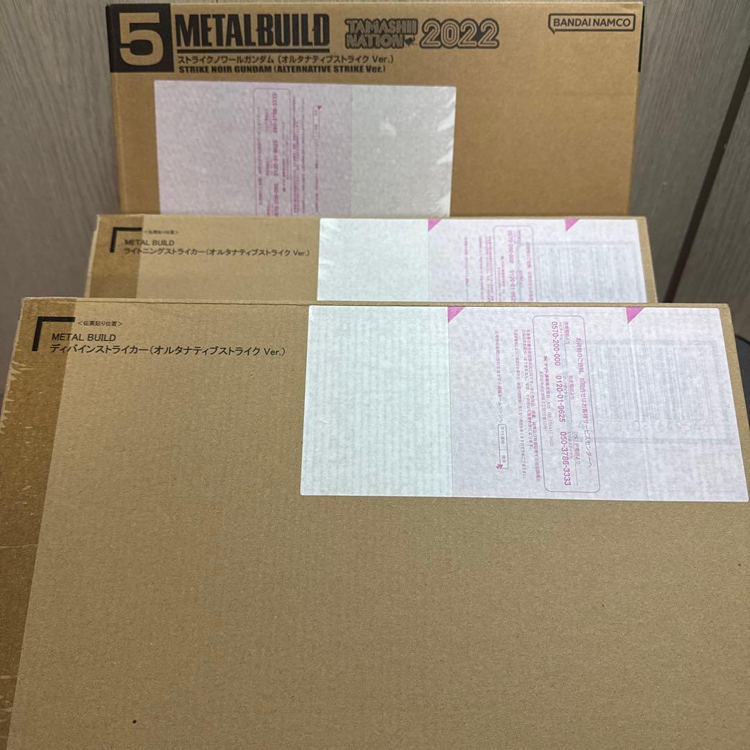 【新品3点セット】L BUILD ストライクノワール＆ストライカーパック