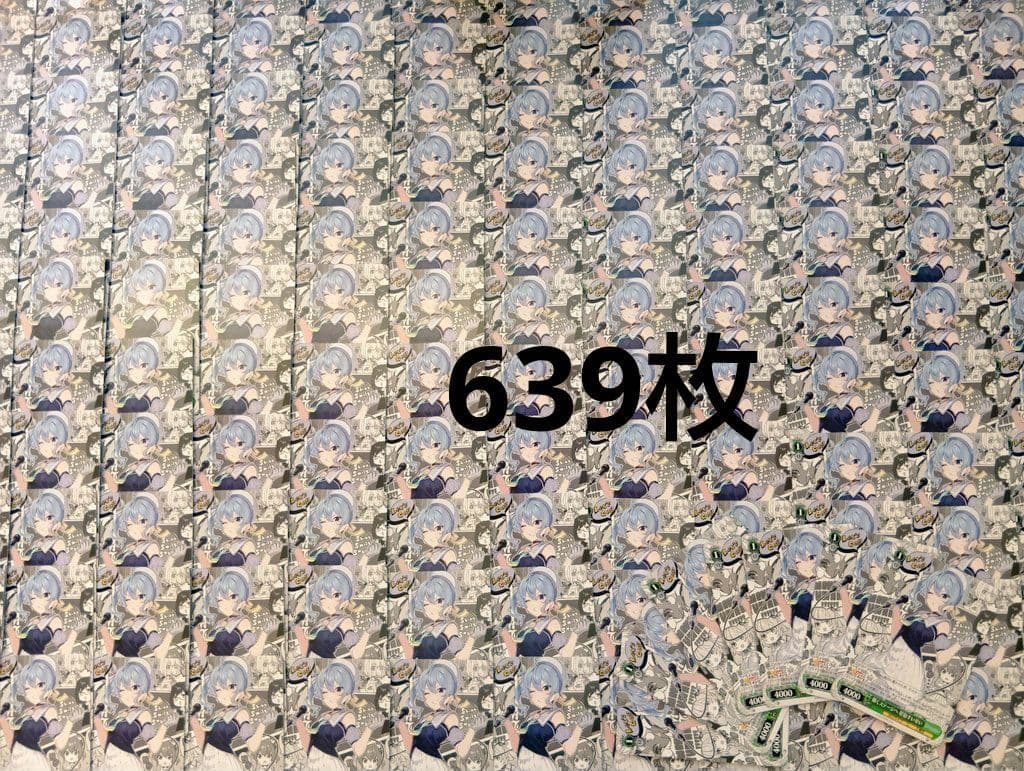 星街すいせい 輝くステージへ ヴァイスシュヴァルツ 639枚