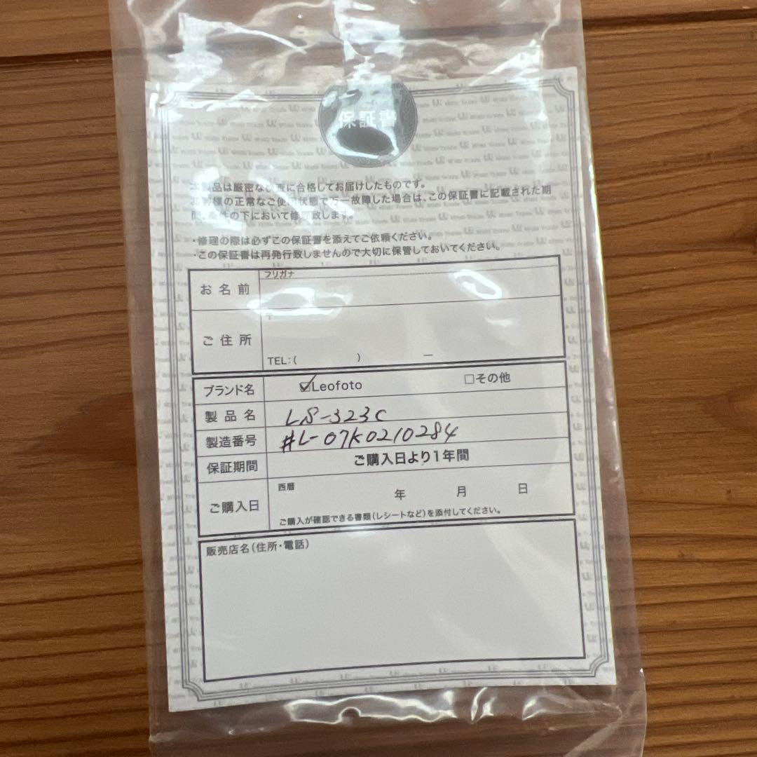 レオフォト Leofoto LS-323C 三脚＆レベリングベース付き