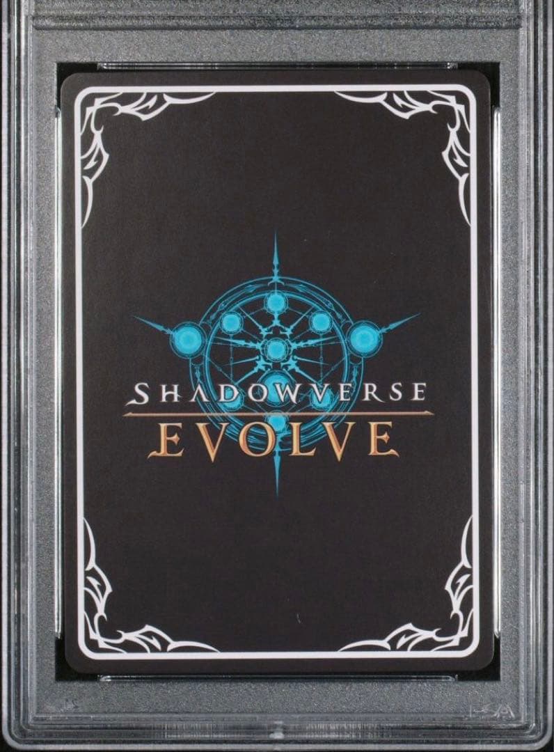 シャドウバースエボルヴ PSA10 ジャンヌダルク　UR