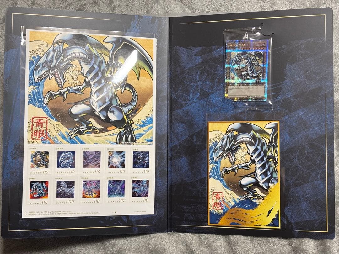 遊戯王 浮世絵 青眼の白龍 ブルーアイズ プリズマティックシークレット