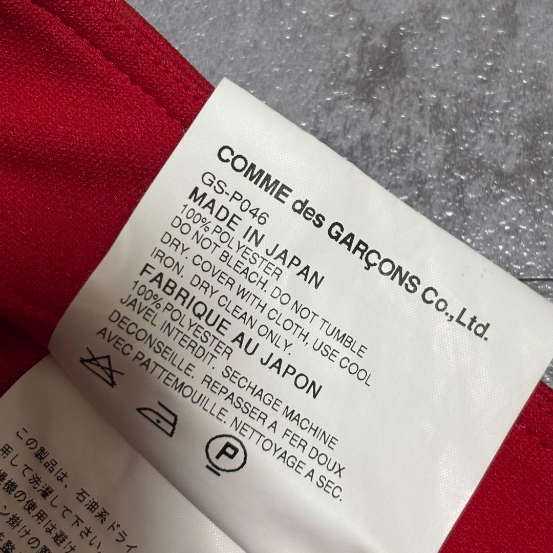 ”Comme des Garcons コムデギャルソン サルエルパンツ