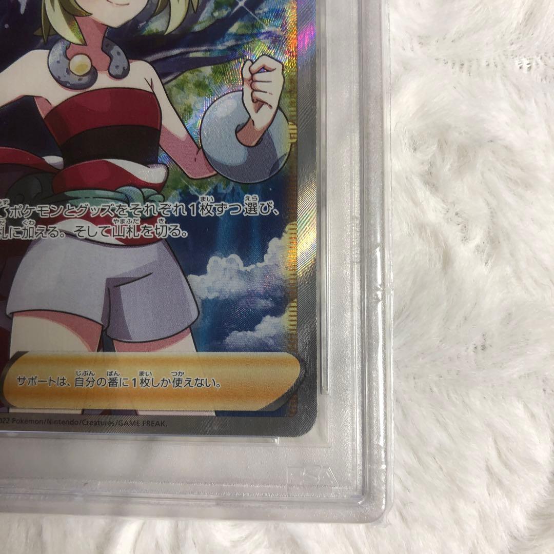 PSA10 カイ SR 077/067 ※ケース傷あり