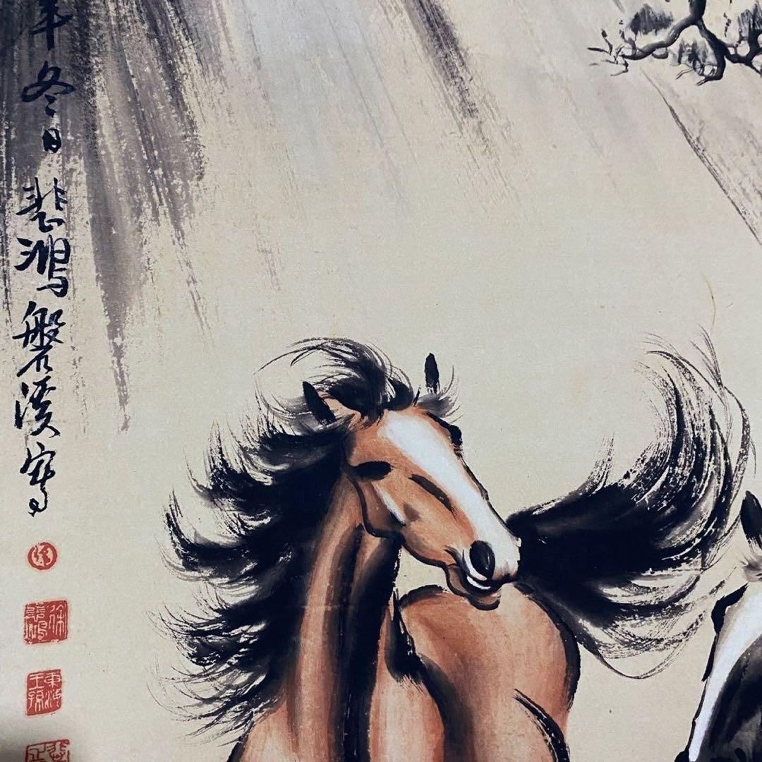 中国美術 掛け軸 馬図 双馬 水墨画風 中堂 四尺 宣紙