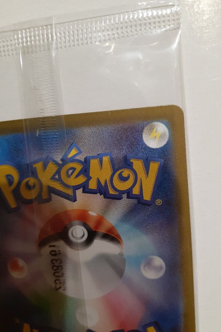 ビクティニ　BWR　プロモ　288/SV-P 争奪戦　1枚　未開封