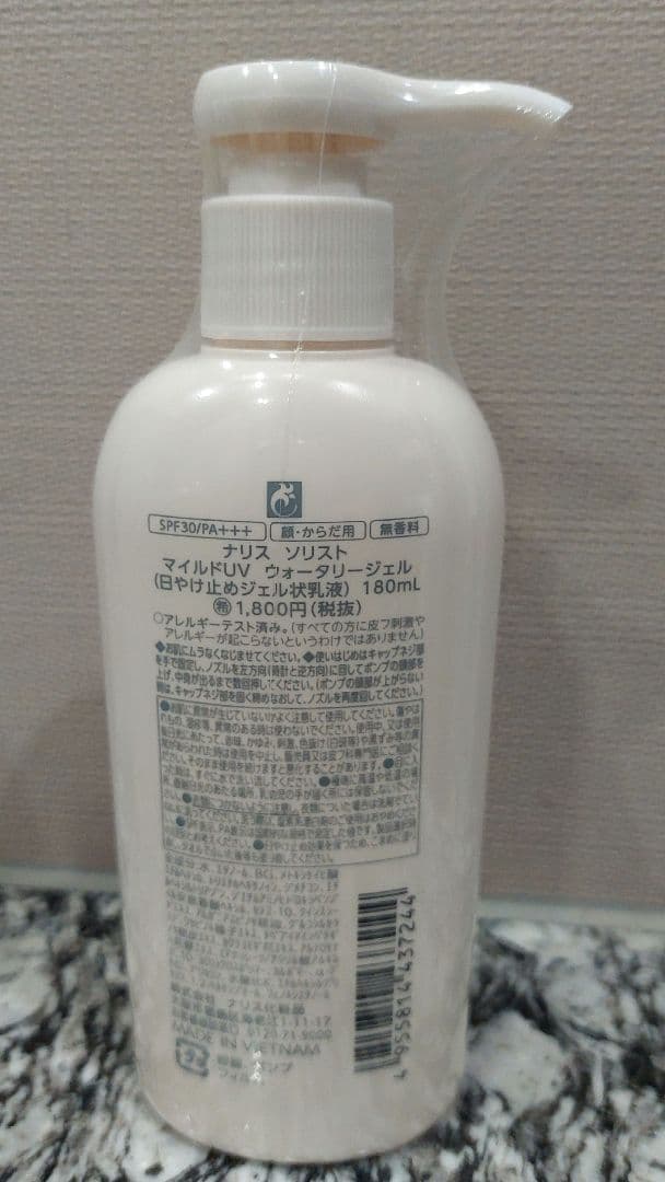 ナリス　ビオクイーン乳液　クレンジング　他計4点