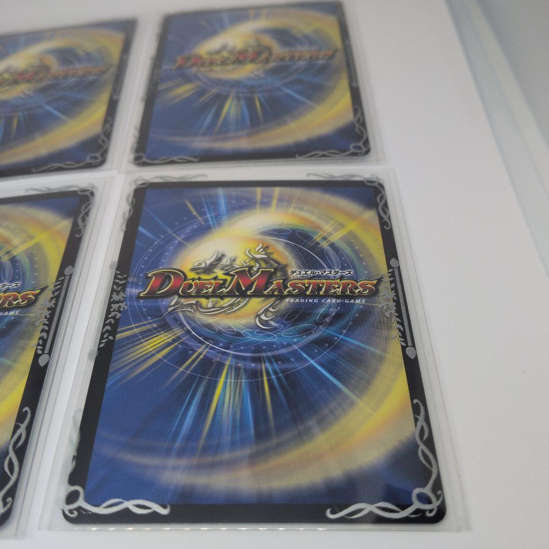 地封龍ギャイア　24EX1 PR3 4枚セット