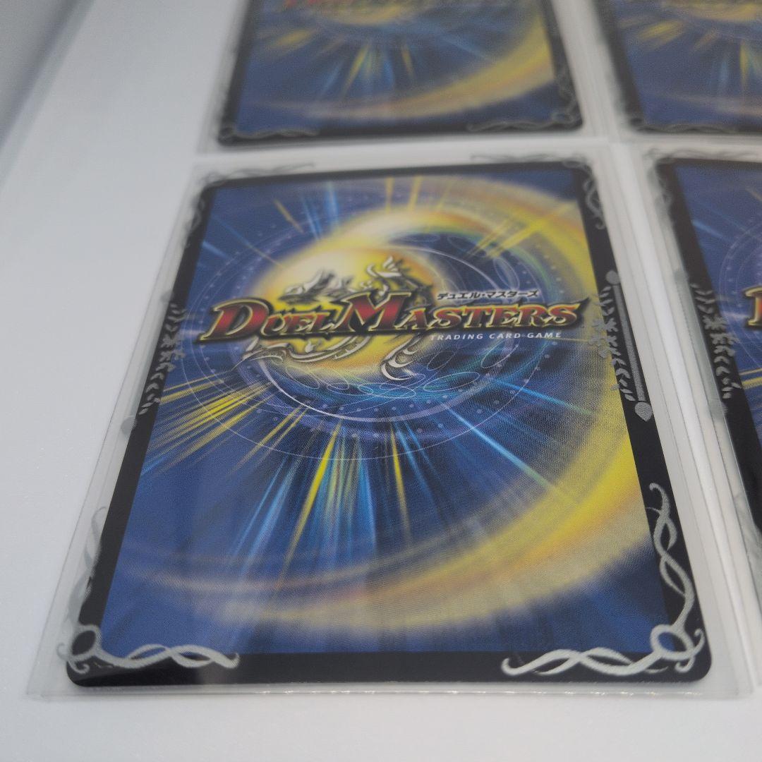 地封龍ギャイア　24EX1 PR3 4枚セット