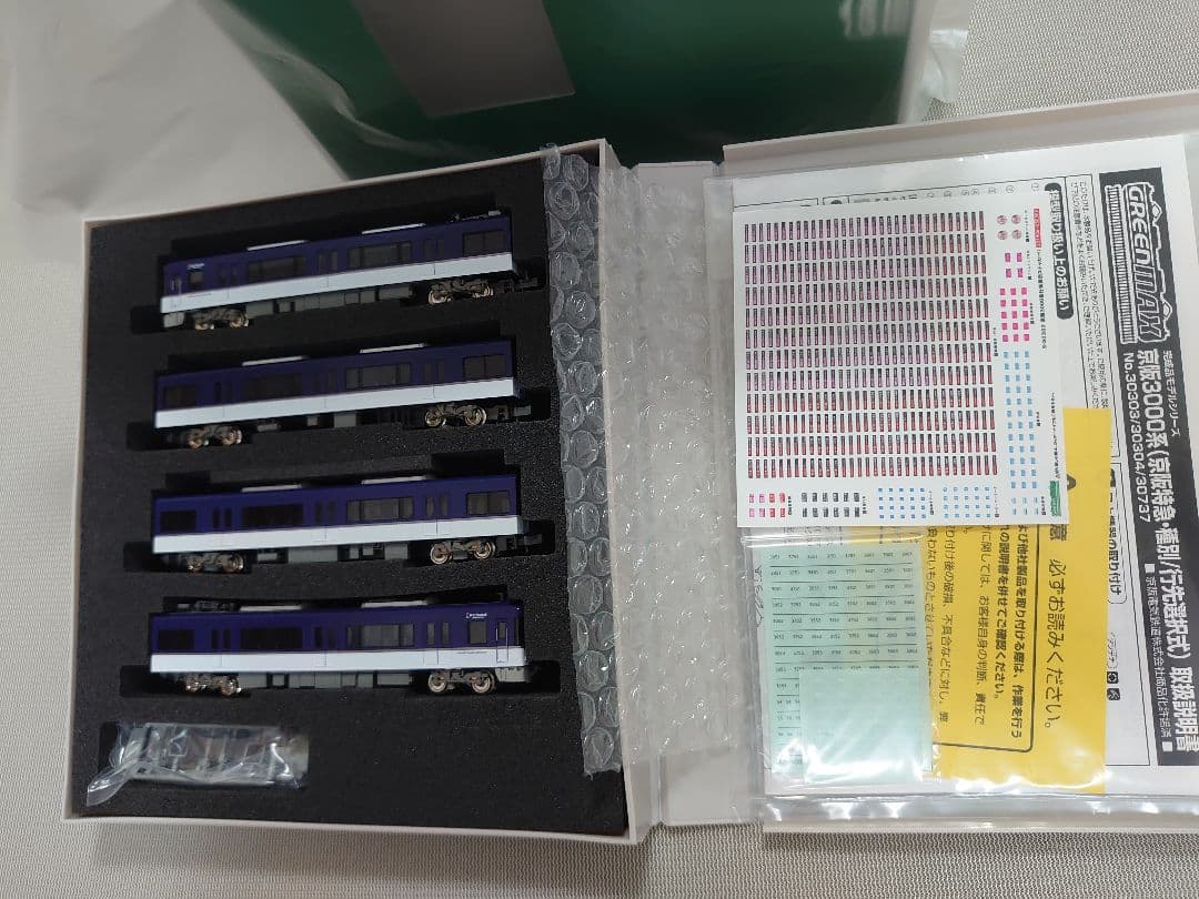 京阪 3000系 京阪特急 基本4両 コアレス動製品 必ず本文を